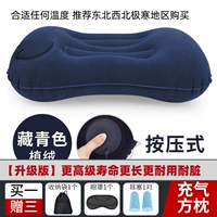 Прочная надувная ткань, комплект, сумка для хранения, повязка для глаз, беруши, 3 предмета