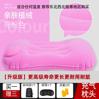 Прочная надувная ткань, комплект, красная сумка для хранения, повязка для глаз, беруши, 3 предмета