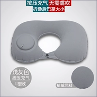 [Обновление прочной ткань] Нажмите на надувную надувную 绒 u-образную подушку-звезду серого цвета