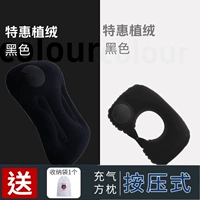 Нажатия надувных подушек с надувным шестью подушками.