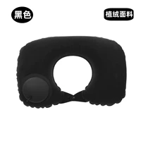 [Обновить прочную ткань] Нажмите на надувной подушку-образную подушку-черный