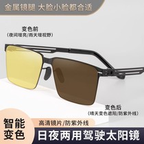 Myopia night vision goggles anti-high beam glare day and night drivers sunglasses womens multi-functional night driving mens sunglasses