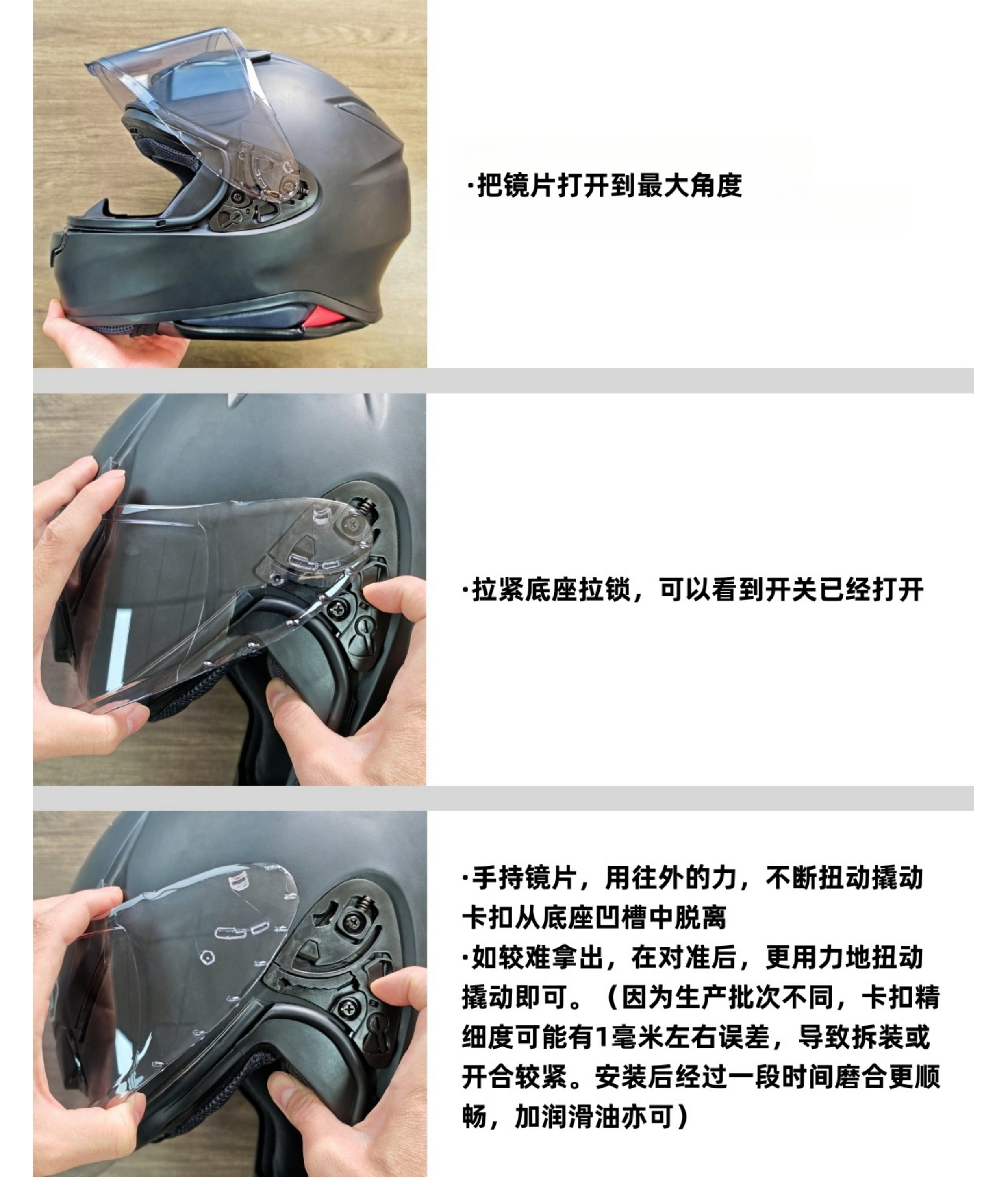 Suitable for American Ilm Helmet Lens Mf509 Lens Electroplated Mirror Day and Night Universal Sun Protection Uv Windshield