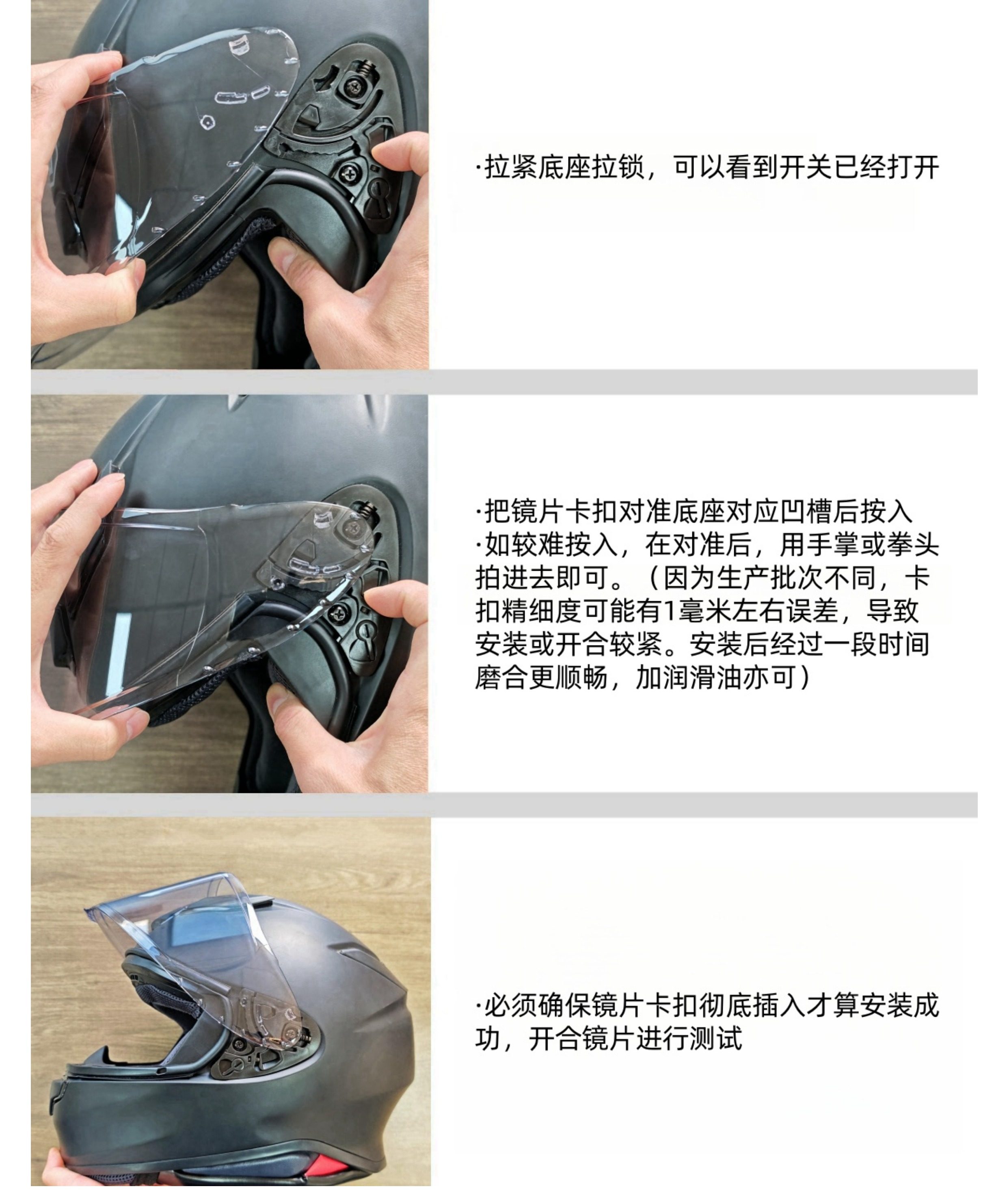 Suitable for American Ilm Helmet Lens Mf509 Lens Electroplated Mirror Day and Night Universal Sun Protection Uv Windshield