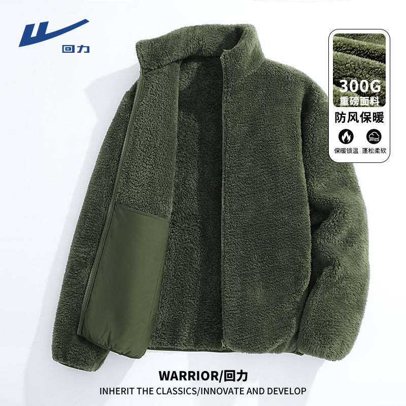Pull-Back Coral Fleece Jacket for Men, Autumn and Winter Warm Fleece-Lined Thickened Top, Men's Polar Fleece Cardigan Sweatshirt