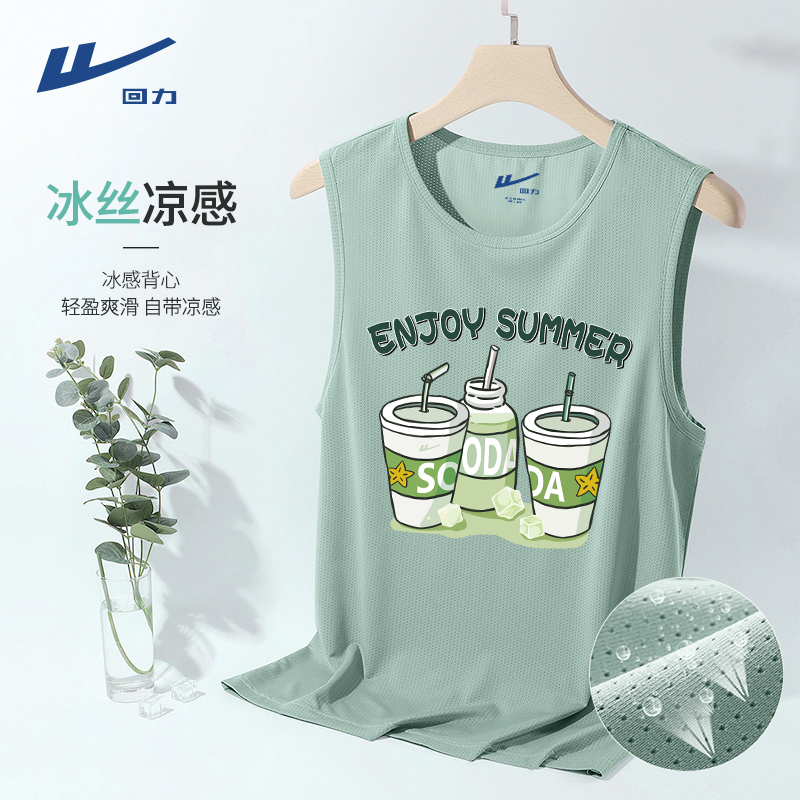 Pull-Back Quick-Drying Vest for Men, Summer Running, Hurdle Jumping, Basketball Sports, Sleeveless T-Shirt, Men's Ice Silk Large Size Vest