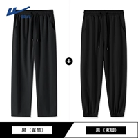 2 прямая трубка+фута ноги] черная (прямая трубка)+черная (лучевая нога)