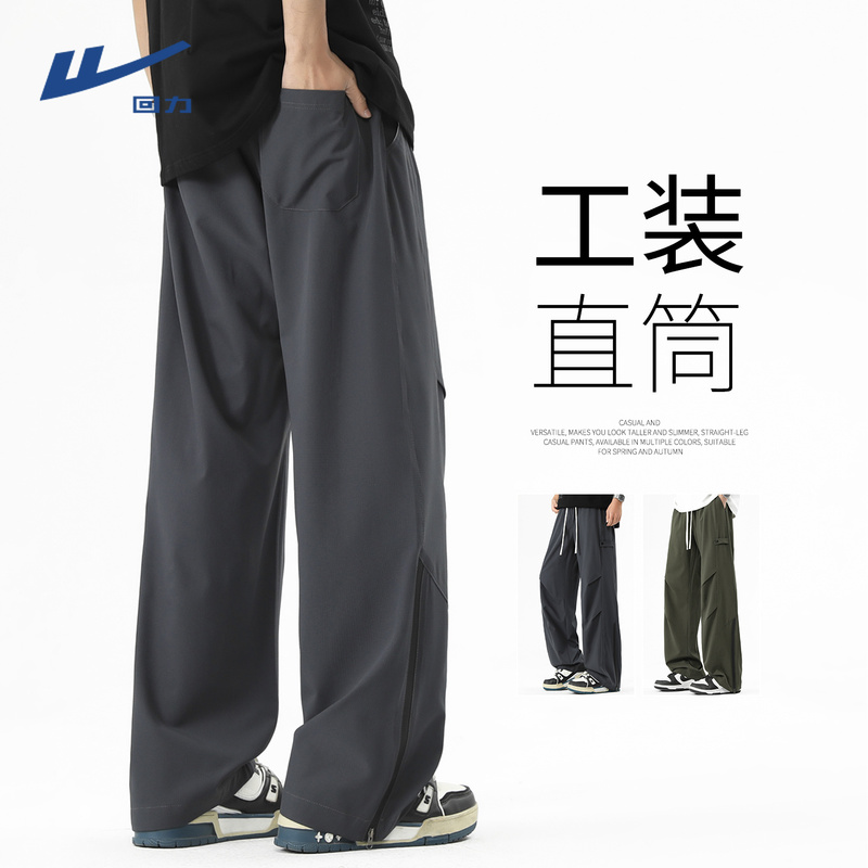 Warrior American-Style Work Pants for Men, 2026 New Model, Autumn and Spring, Dark Gray Side Zipper Pleated Loose Long Pants Warrior American-Style Work Pants for Men, 2026 New Model, Autumn and Spring, Dark Gray Side Zipper Pleated Loose Long Pants