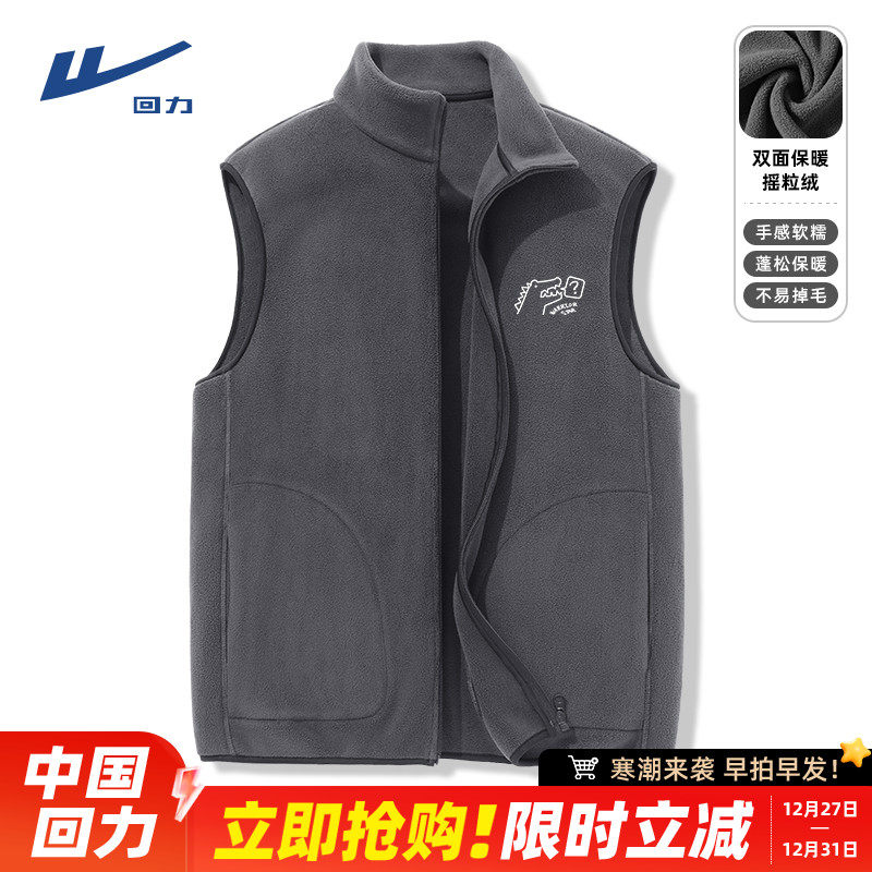 Back-force rocking grain suede waistcoat men's winter new interior wear big code warm canon shoulder autumn winter style garnter thickened vest-Taobao