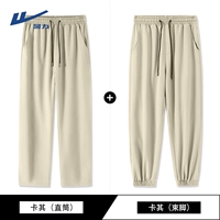 2 прямые трубки+балки] хаки (прямая трубка)+хаки (луч)