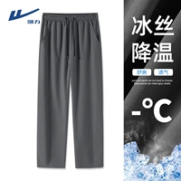 1 прямые брюки] серые