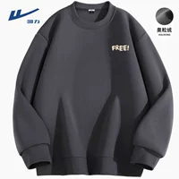 【Модернизированный флис AO】 Серый серый (HL желтый F)