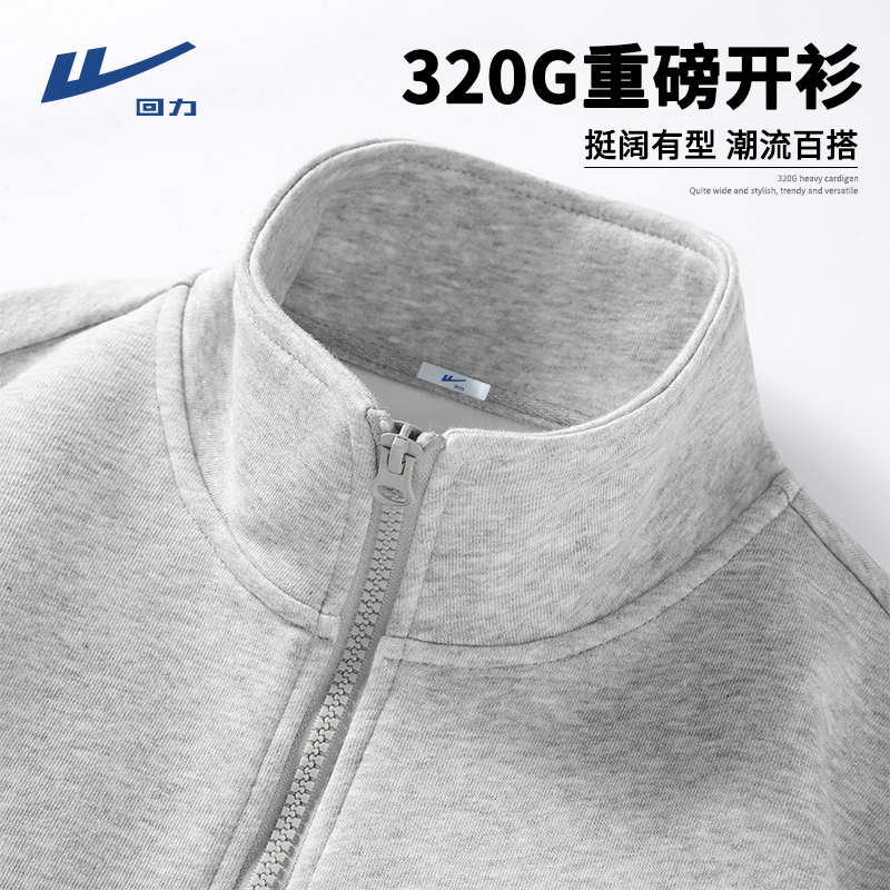 Pull Back 320g Heavyweight Gray Sweatshirt Cardigan for Men, Spring, Autumn and Winter, Loose Casual Men's Fleece Sportswear Thin Jacket