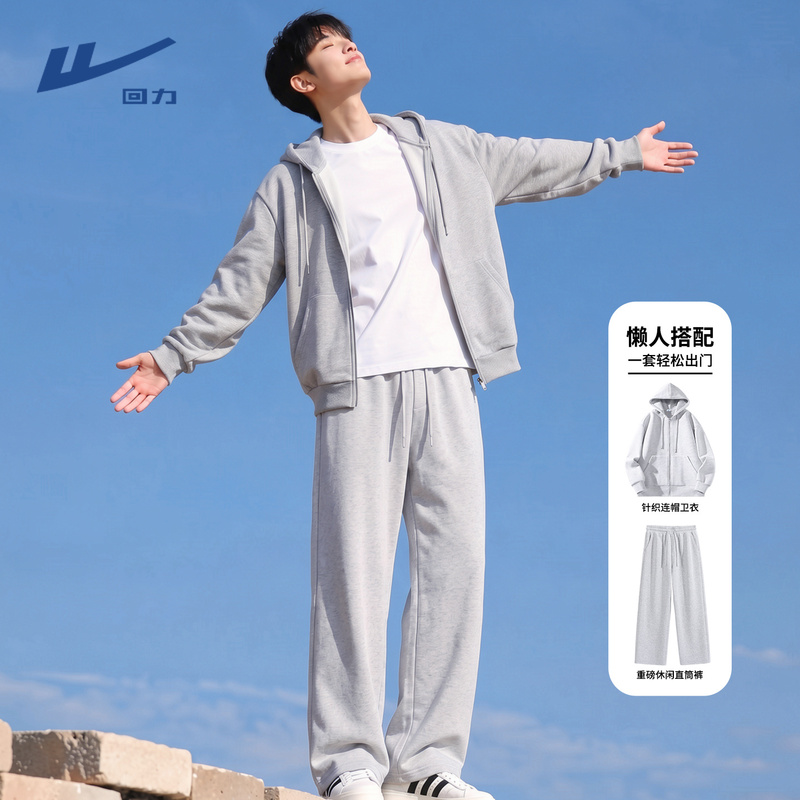 Pull-Back Sports Suit for Men 2026 New Style Youth Casual Gray Hooded Cardigan Jacket and Pants Complete Set Trendy Pull-Back Sports Suit for Men 2026 New Style Youth Casual Gray Hooded Cardigan Jacket and Pants Complete Set Trendy