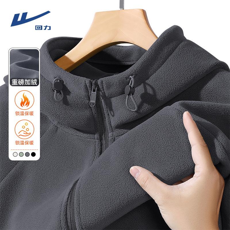 Pull Back Fleece Sweatshirt Jacket for Men, Autumn and Winter Fleece-Lined Hooded Cardigan, Winter Double-Sided Fleece Men's Warm Top