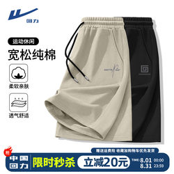 Pull-Back Khaki Men's Pure Cotton Sports Shorts, New Summer Style, Loose Casual Large Size Five-Point Men's Pants for Outdoor Wear