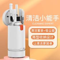 Digital multi-function cleaning set camera computer mobile phone keyboard cleaning supplies brush headphone cleaning pen