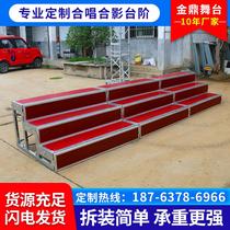 Chorus steps three-layer movable folding stage step ladder school chorus bench for taking photos and photos manufacturer
