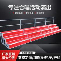 Three-layer chorus steps removable folding stage steps school music stools aluminum alloy photo manufacturer