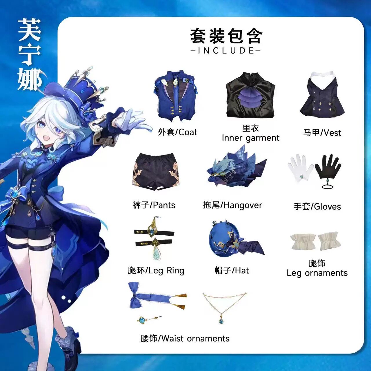 原神芙卡洛斯cosplay 水神　人気 コスプレ 可愛いデザイン学園祭 文化祭 原神芙卡洛斯cosplay 水神 人気 コスプレ 可愛いデザイン学園祭 文化祭