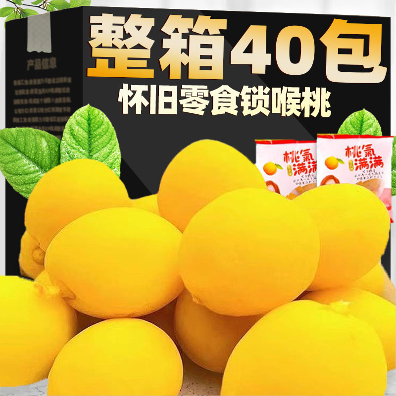 Taobao Lock Throat Peach Candy UK Shop www.oceanproperty.co.th