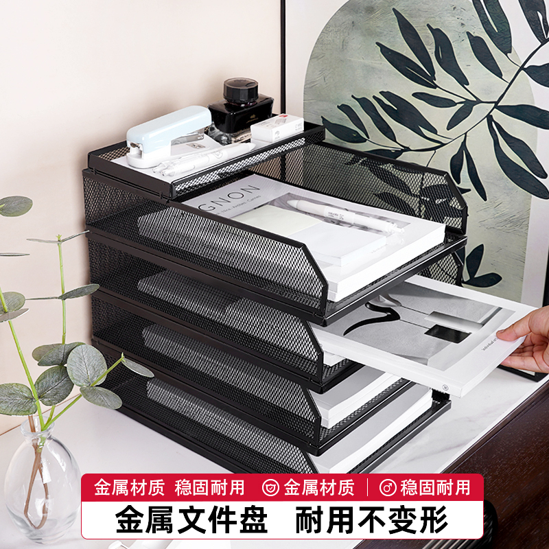 Metal Pull-Out File Tray Document Organizer Desktop Multi-Layer Office A4 Metal Mesh Storage Rack Layered File Basket Three-Dimensional Document Organizer Bookshelf Thickened Iron Storage Box