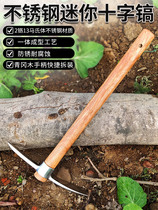 European and American Germany import technology small hoe stainless steel cross Ocean pick Outdoor Digger and Earth God Versatile Dig