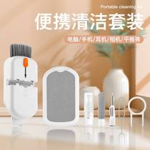 Ten-in-one Q10S multi-function cleaning kit camera computer cleaning supplies screen lens keyboard cleaning small brush
