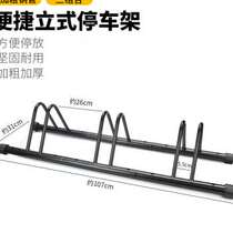 New Highway Bike Bracket Indoor outside Combined Parking Shelf Mountain Bike Maintenance frame Subframe Sub-items