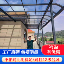 Aluminum alloy awning outdoor rainproof villa eaves home balcony small yard terrace courtyard sun shed