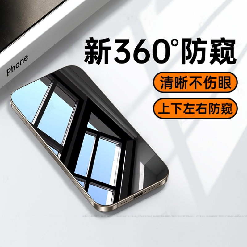 [360 Anti-Peeping Film] Suitable for Honor Magic6 Tempered Film Anti-Peeping Magic6Pro Mobile Phone Film Magic5 Anti-Peeping Honor Anti-Peeping Full Screen Anti-Peeping Screen Film Protective Film Por