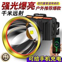 LED headlight strong light ultra-bright long-range rechargeable head-mounted flashlight outdoor household long-range night fishing miners lamp