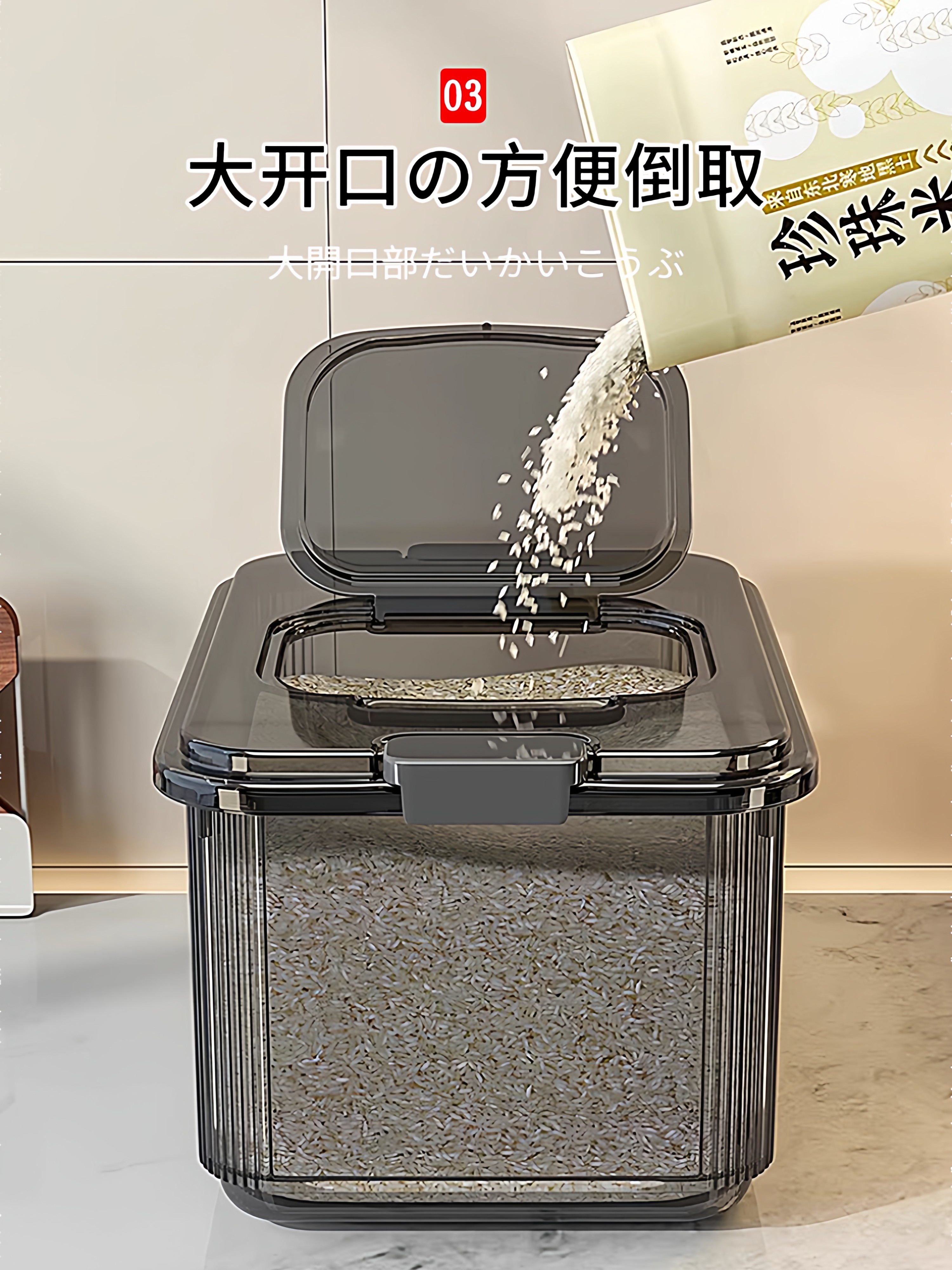 Japanese Rice Container for Home Use 2025 New Model, Sealed, Insect-Proof, Moisture-Proof, Food-Grade Rice Storage Box for Grains and Cereals
