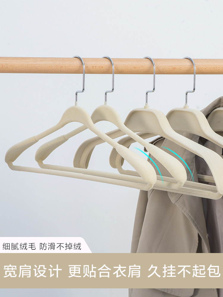 Japanese Flocked Hangers, Non-Slip, for Clothes, Wide Shoulder, for Woolen Coats, Dressing Room, Light Luxury, High-End Hangers