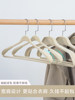 Japanese Flocked Hangers, Non-Slip, for Clothes, Wide Shoulder, for Woolen Coats, Dressing Room, Light Luxury, High-End Hangers