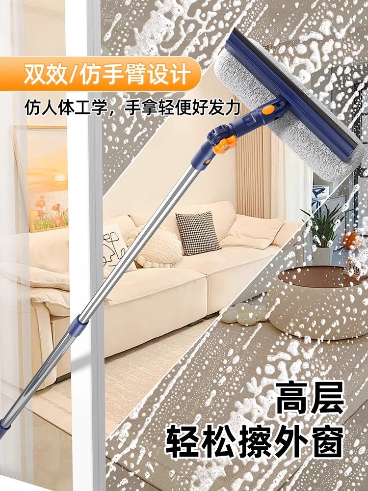 Japanese Glass Cleaning Tool for Home Use, New Model for High-Rise Window Cleaning, Outdoor Housekeeping, Double-Sided Cleaning Squeegee, Special for Cleaning