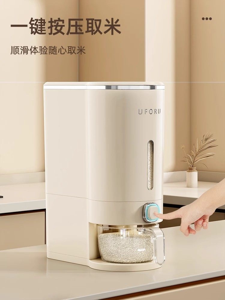 German Quality Rice Container for Home Use, Insect-Proof, Moisture-Proof, Sealed, Food-Grade Rice Storage Box, Noodle Container, High-End Press-Type Rice Jar