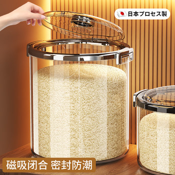 Japanese Rice Bucket 2025 New Model Insect-Proof and Moisture-Proof Sealed Food-Grade Rice Storage Box Rice Jar Flour Storage Container