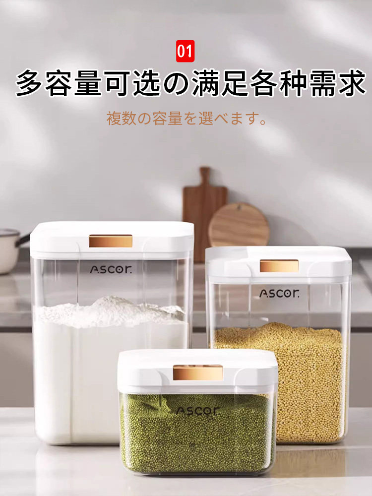 Japanese Flour Storage Household Food-Grade Sealed Rice and Grain Container Large Capacity Storage Insect-Proof and Moisture-Proof 2025 New Model