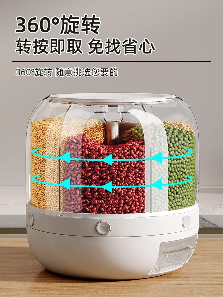 Germany丨Grains storage box rice bucket household insect-proof and moisture-proof sealed rotating separated rice cylinder storage tank
