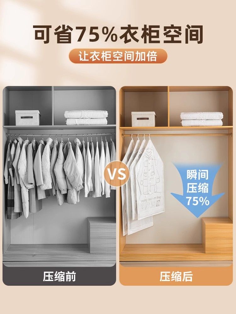 Japanese Vacuum Compression Bag, Hanging Type, Special Storage Bag for down Jackets and Coats, Wardrobe Clothes Vacuum Organizer Bag