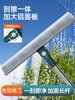 German Glass Cleaning Tool Double-Sided Wiper High-Rise Window Cleaning Special Cleaning Tool Set Squeegee