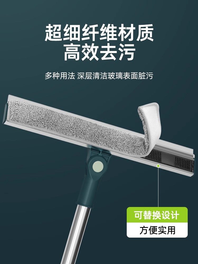 German Glass Cleaning Tool Double-Sided Wiper High-Rise Window Cleaning Special Cleaning Tool Set Squeegee