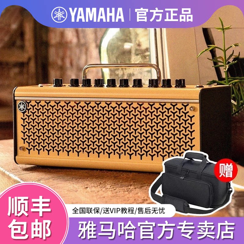yamaha Yamaha THR10WL30II 5A электрогитара электрический бас фолк гитара динамик Bluetooth зарядка аудио