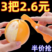Orange peeler household finger open orange dragon fruit artifact grapefruit peeling pomegranate peeling folding orange peeling knife