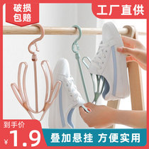 Thickened balcony storage dormitory home multi-functional rotatable hook for drying shoes artifact windproof shoe rack for drying shoes