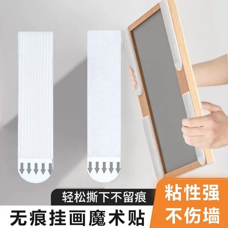 No-Drill Picture Hanging Tool for Wedding Photos, Wall-Mounted Frame Nails, Magic Buckle, Traceless Adhesive, Magic Tape, Picture Frame Adhesive Hooks