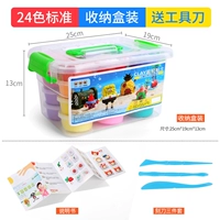 [Коробка для хранения] 24 -Color Cup Дайте инструмент в форме 3+