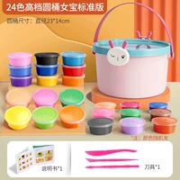 Розовый базовый кролик, 24 цветов