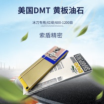 American whetstone DMT double-sided whetstone W8EFNB W8FCNB W8ECNB W8CXNB in ​​stock